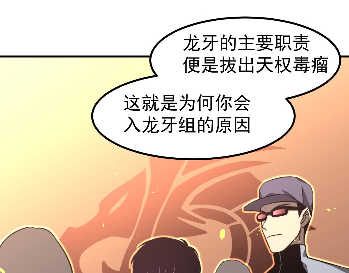 051话 朱七舍身降蜈蚣14