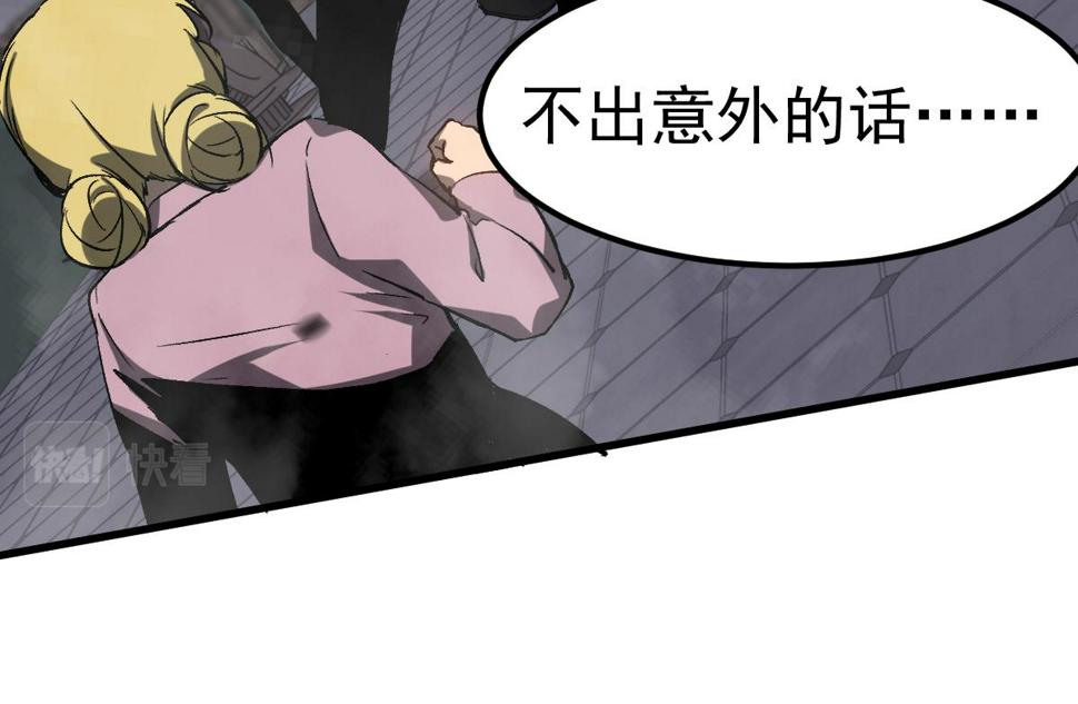 第92话 升级与分析112