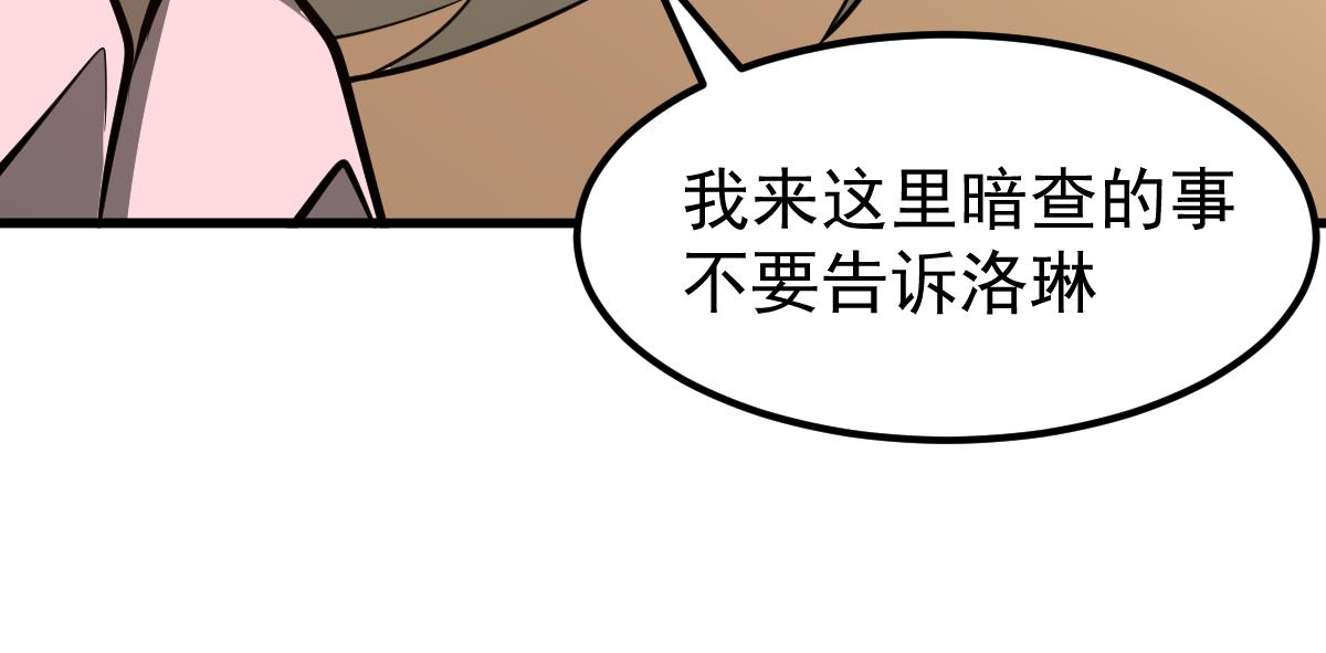 064话 宋护士解围103