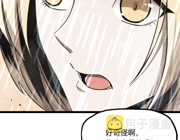 07话 奇怪的赵医生47
