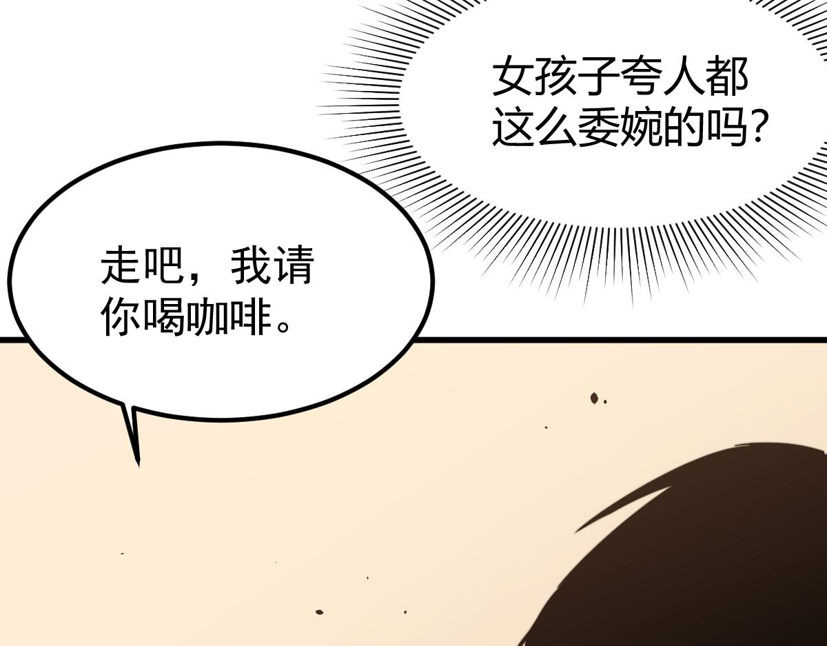 027话 楼浅——女主正式登场114