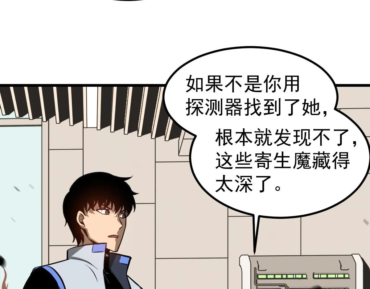 第119话 暴打女教授108