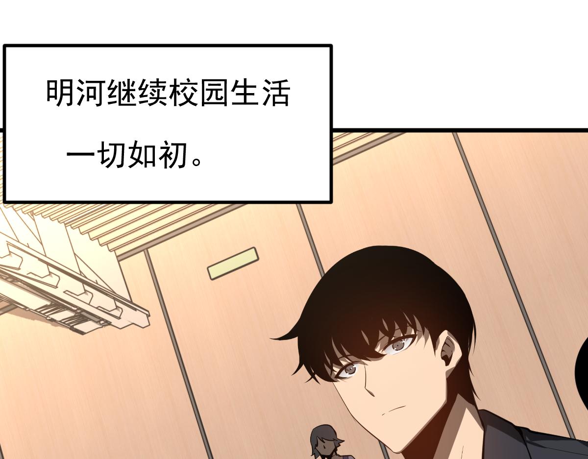 066话 参加联谊会82