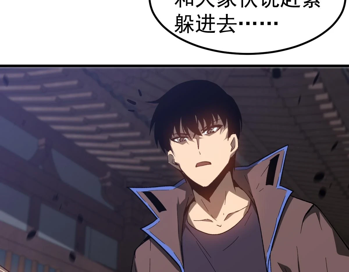 第086话 群妖围明河48