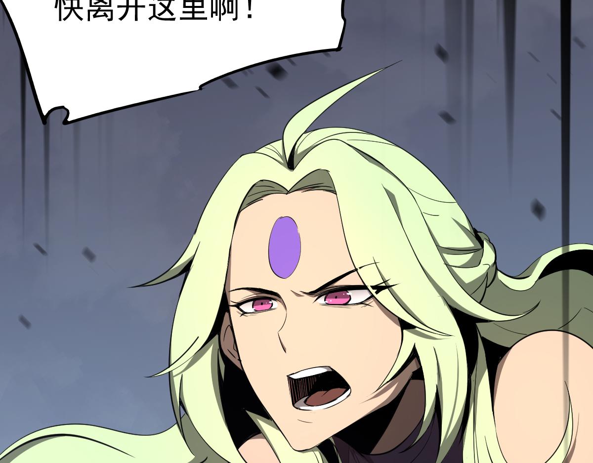 044话 误闯虫洞井71
