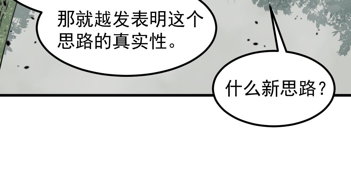 074话 一起出发吧31