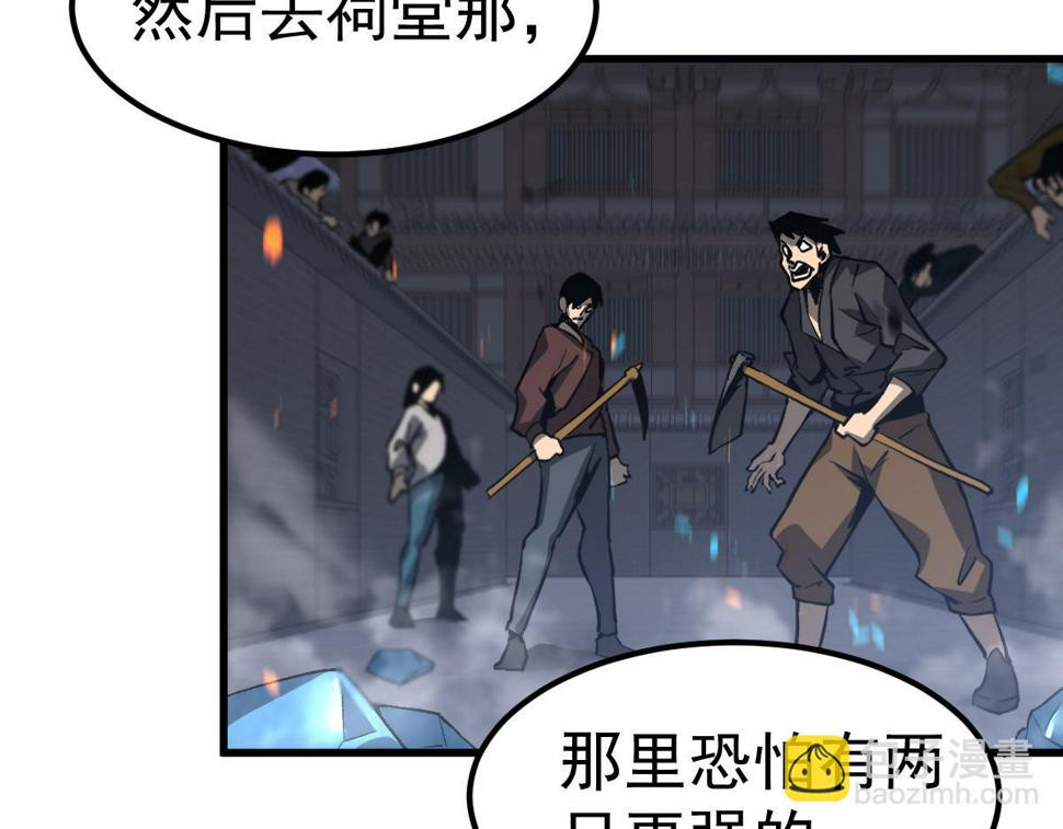 第94话 回援与激战127