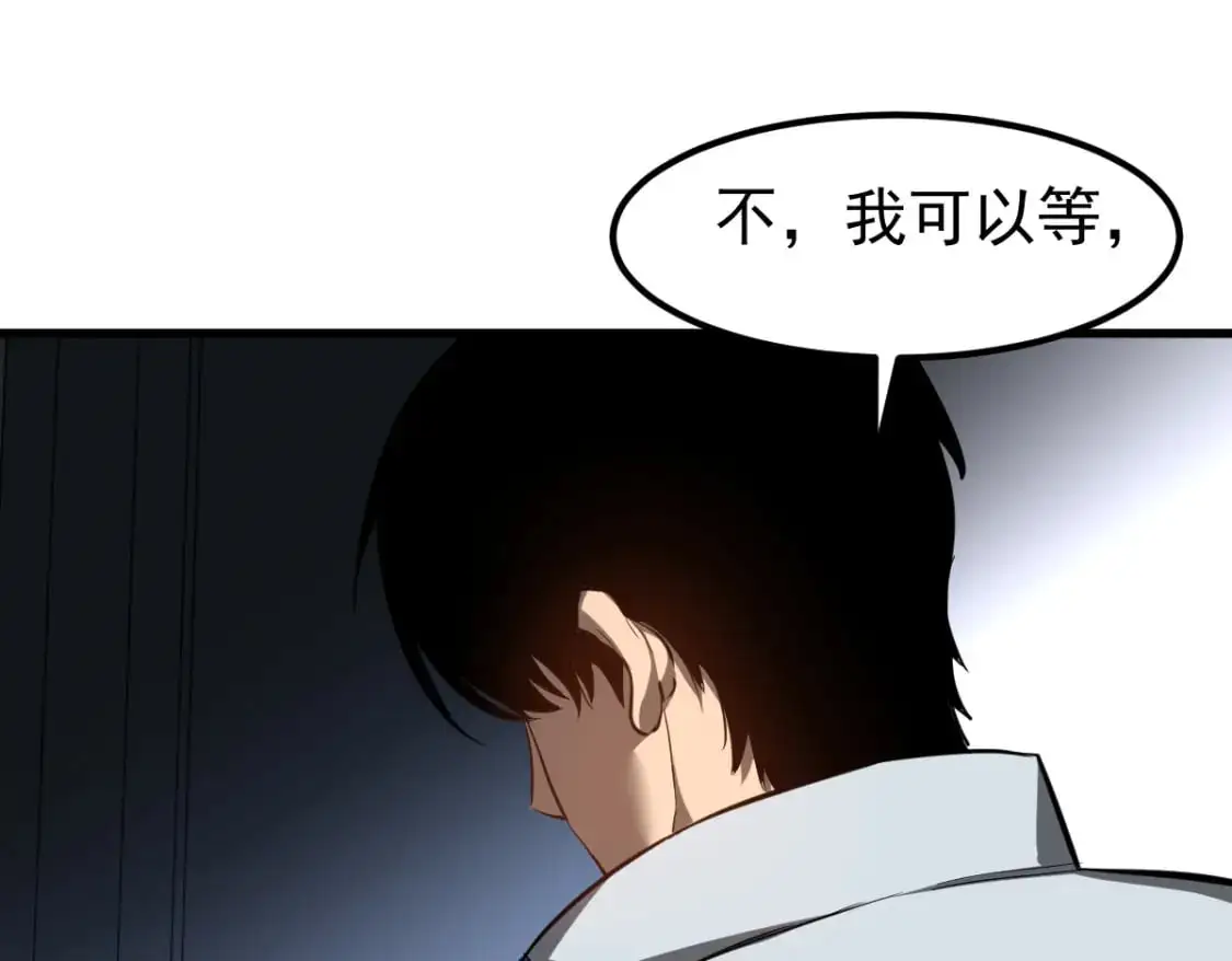 第122话 搁置？96