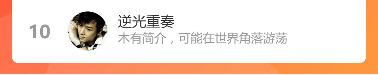062话 探丽康医美193