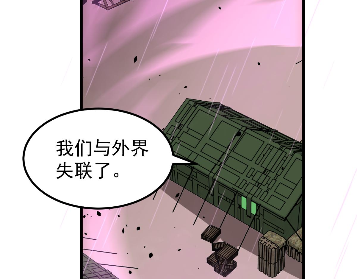 041话 雾中寻出路78