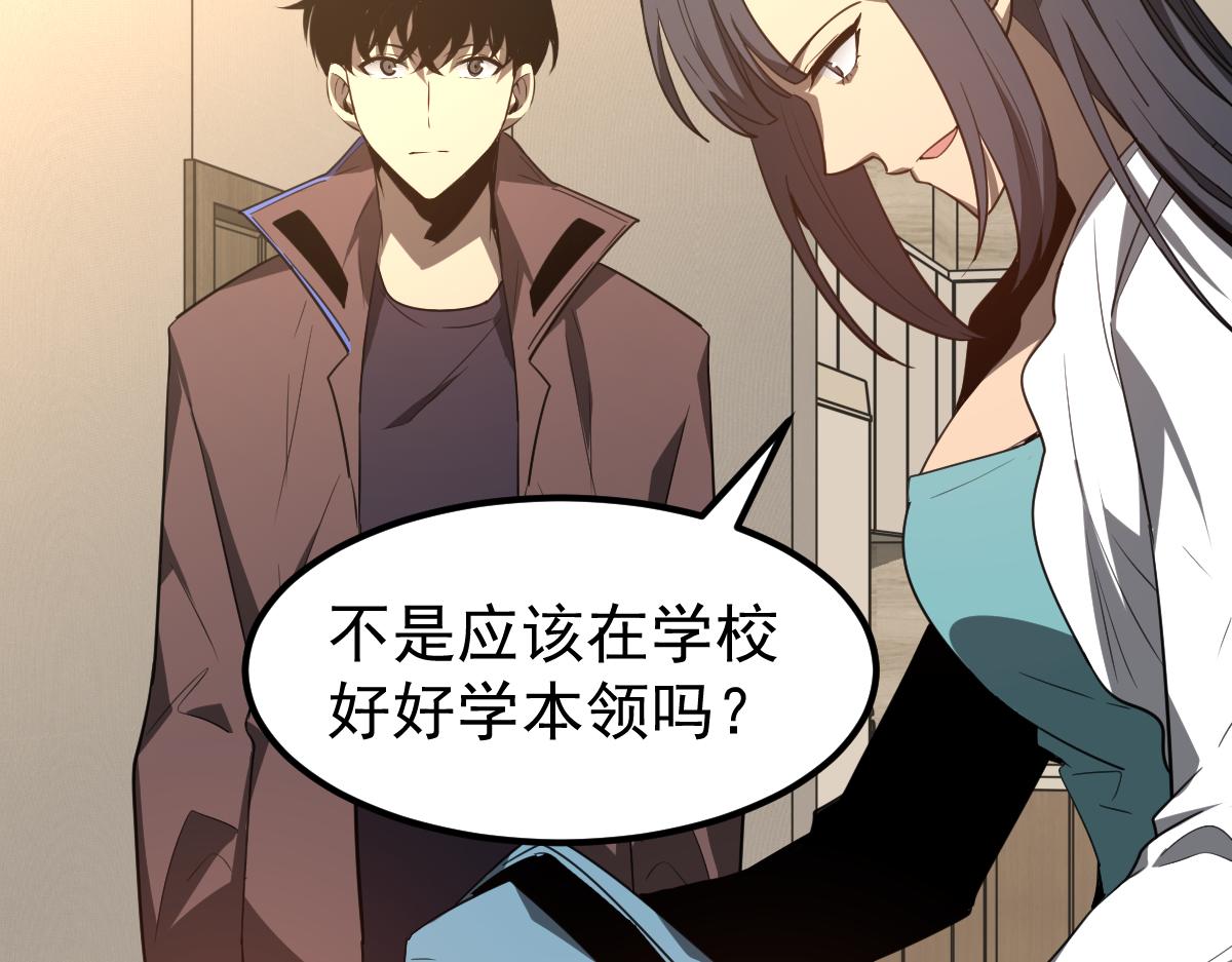 074话 一起出发吧46