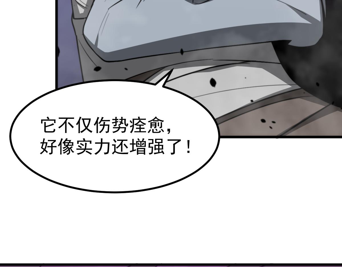049话 幻境！！17
