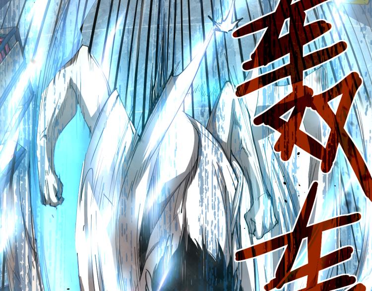 11话 明河初斗血瘤妖102