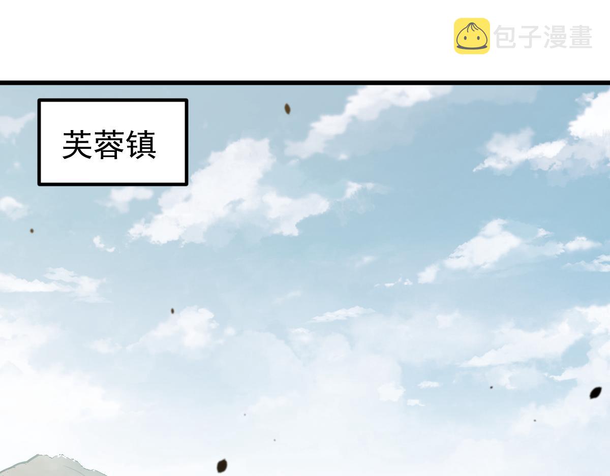 075话 芙蓉镇命案60
