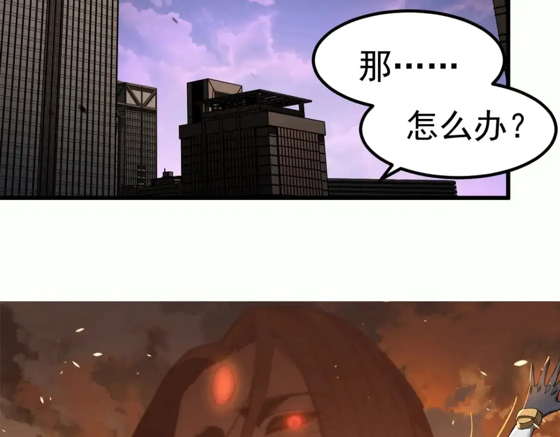 第125话 明河的计划7