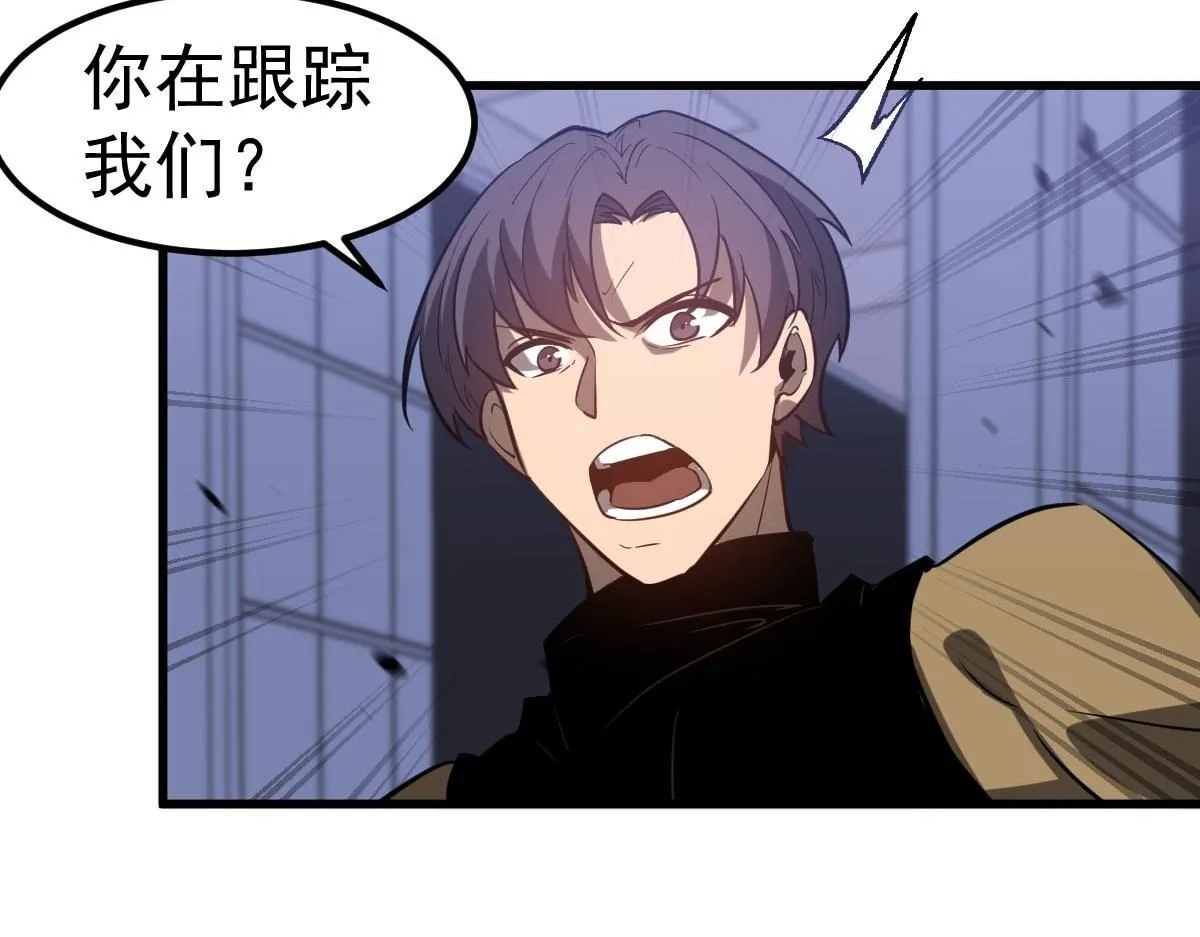 第109话 谁都不要信23