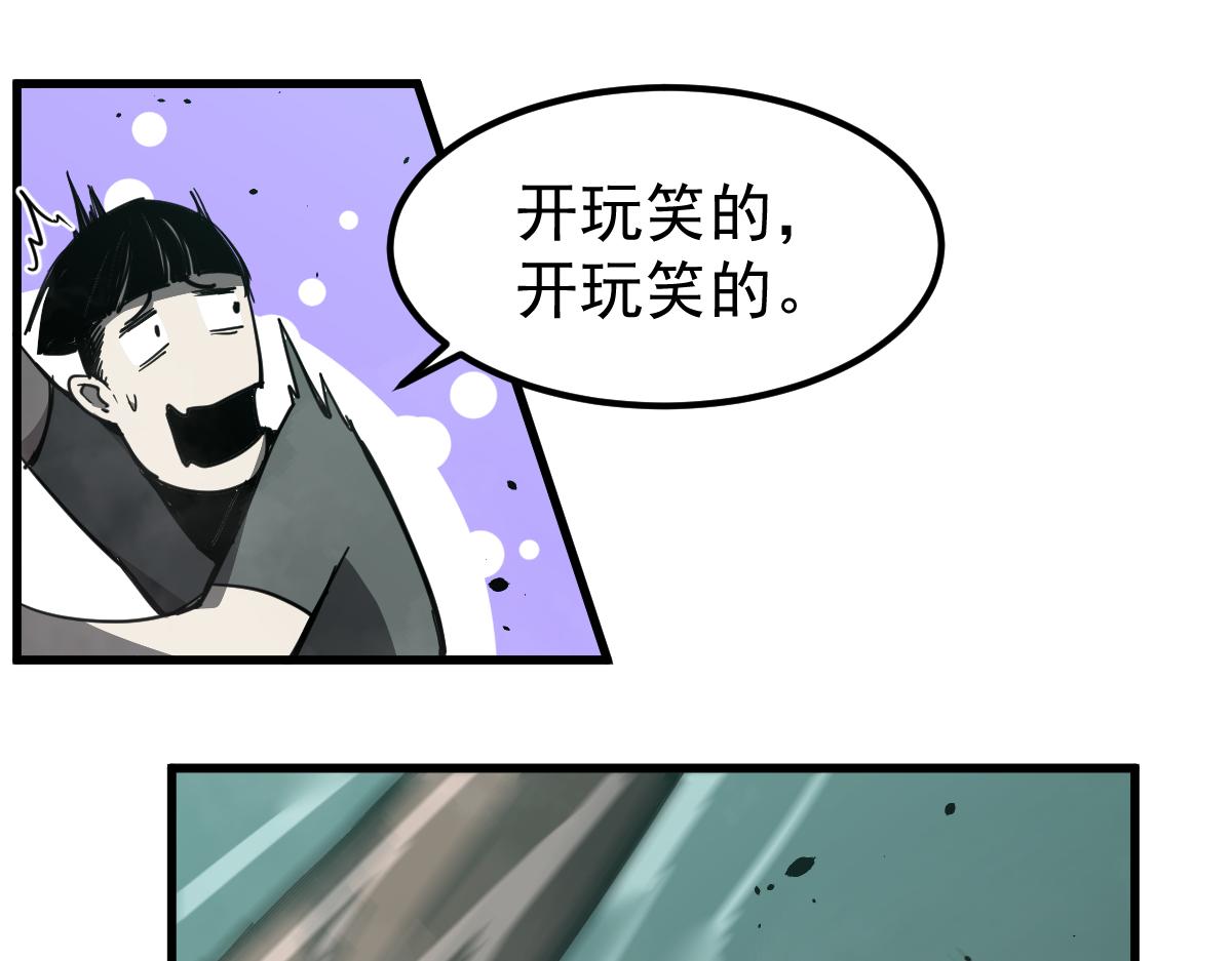 030话 特招—反应测试104