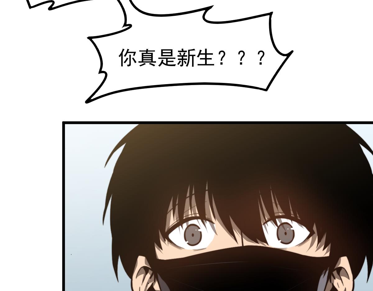 053话 星尘之液？64