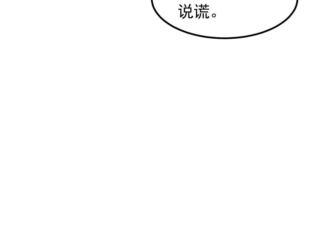 069话 站到台上来50