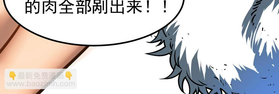 第93话 大战的序幕166