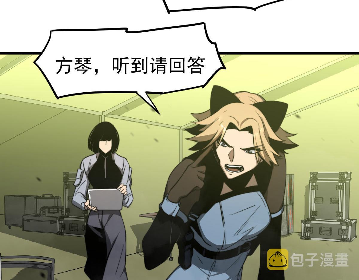 044话 误闯虫洞井175
