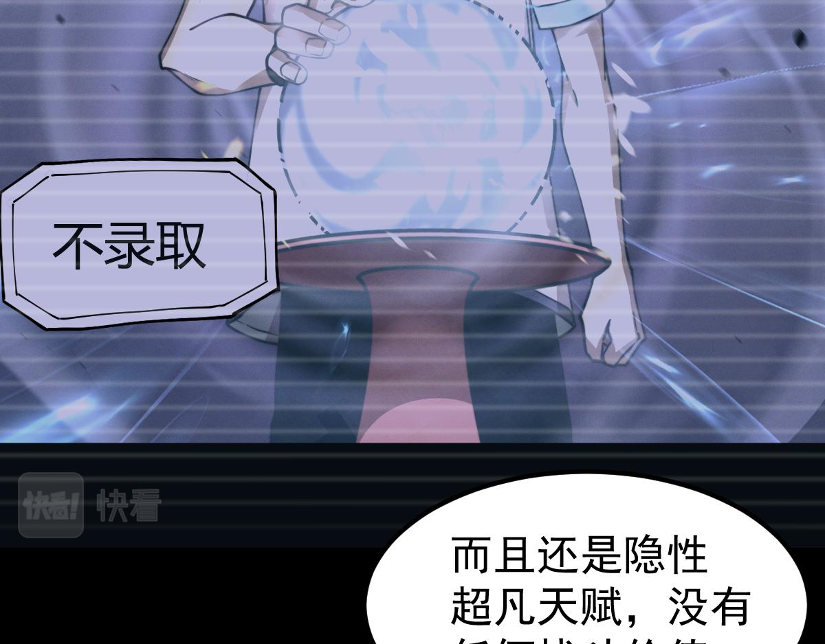 031话 天赋测试34