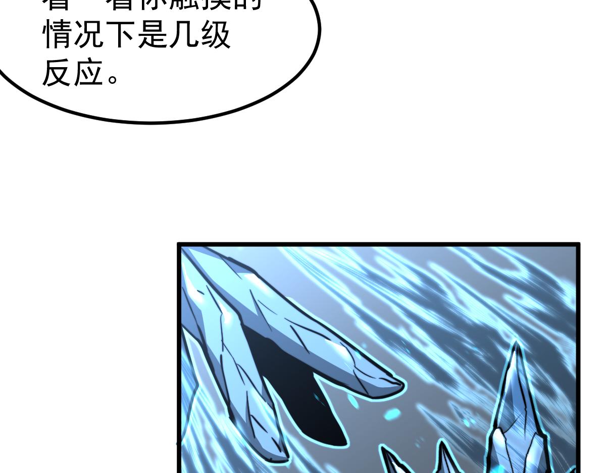 056话 玄拳理解升级62