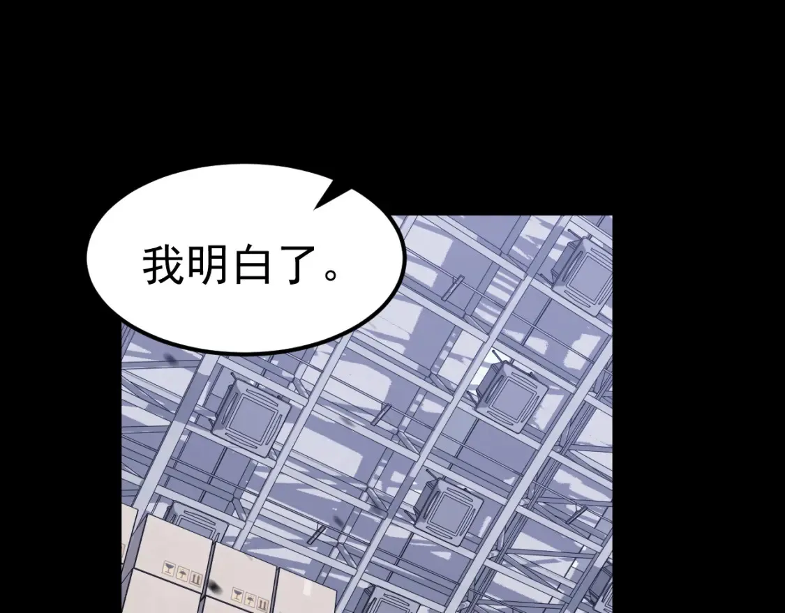 第140话 活捉凤向阳25
