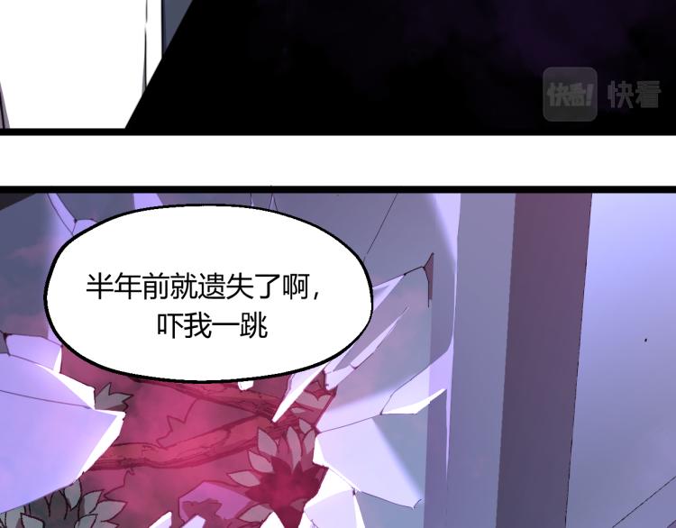 06话 英雄再救美91