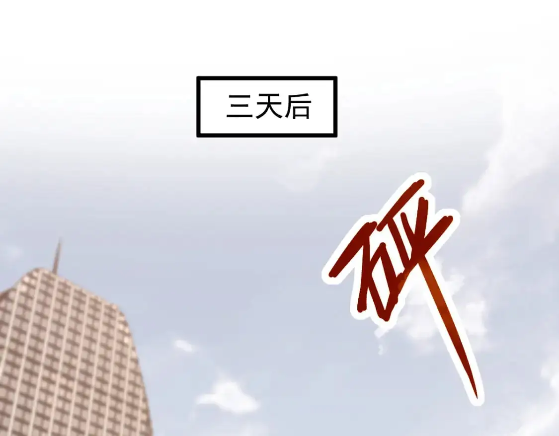 第122话 搁置？101