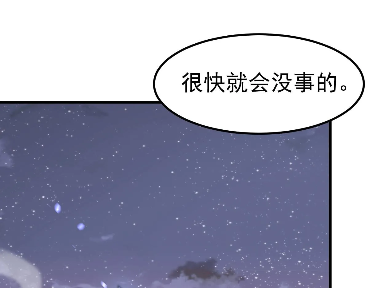 第98话 一击绝杀！111