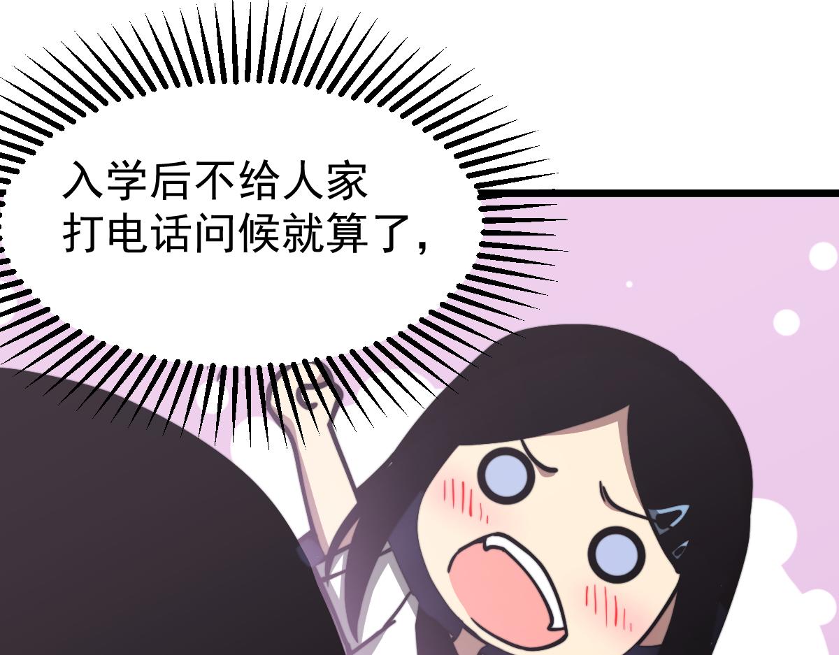037话 历训前奏117