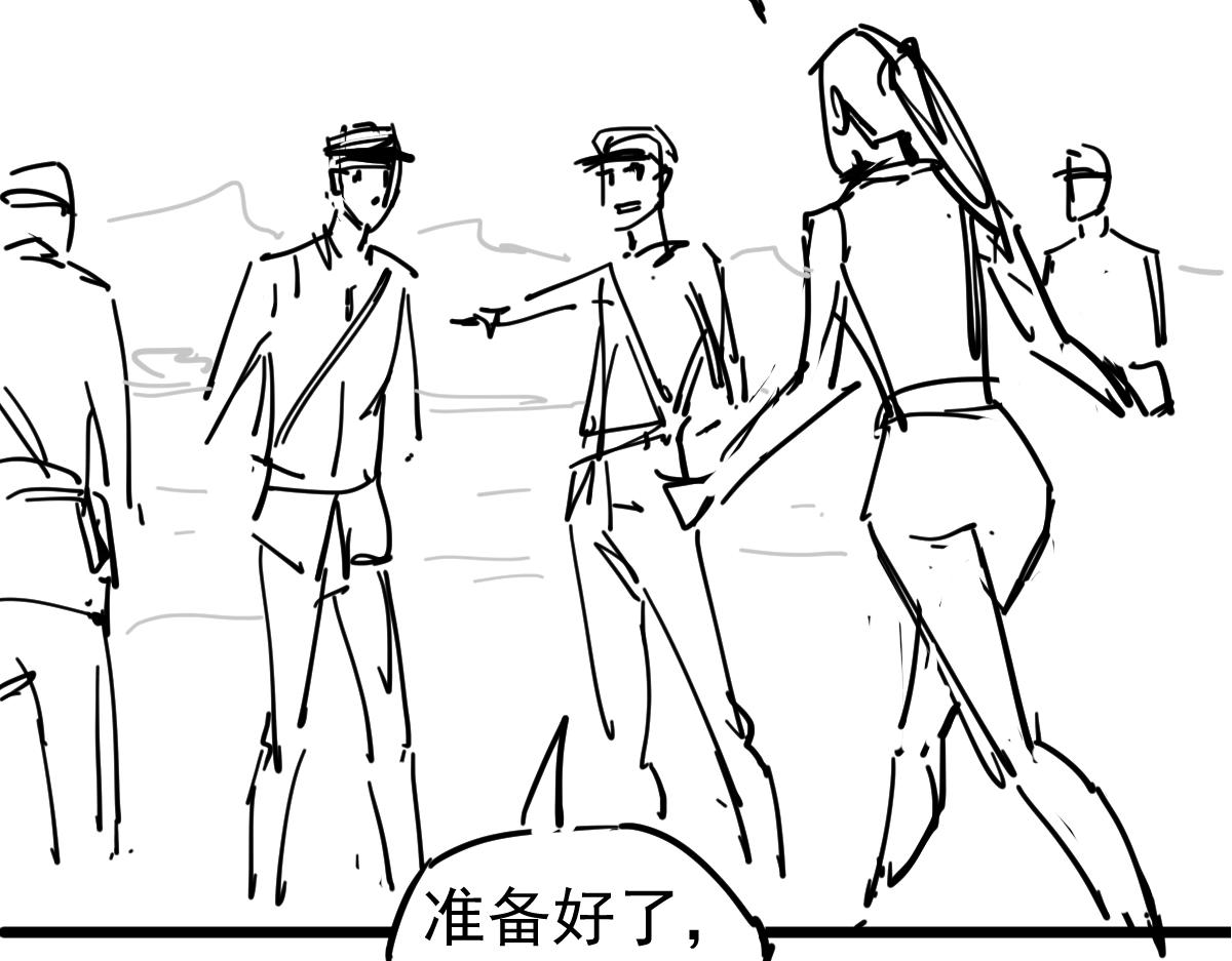 079话 前线与样本163