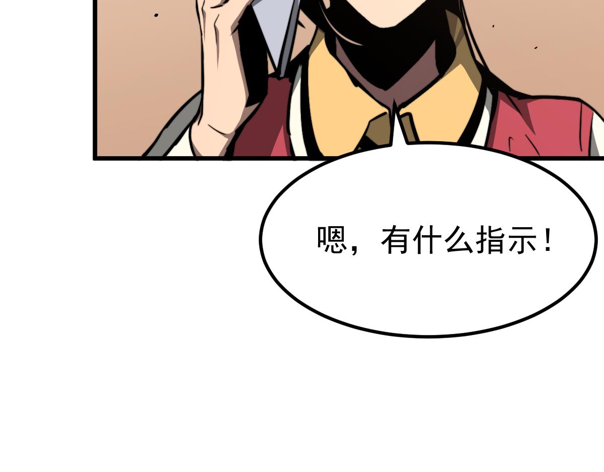 035话 灾星来袭 明河待命36