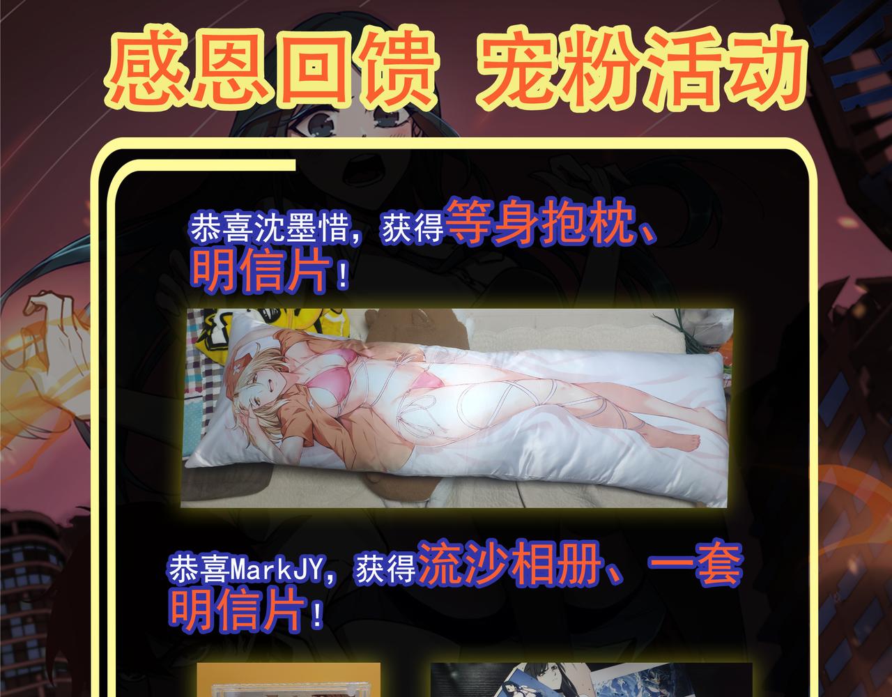 069话 站到台上来198
