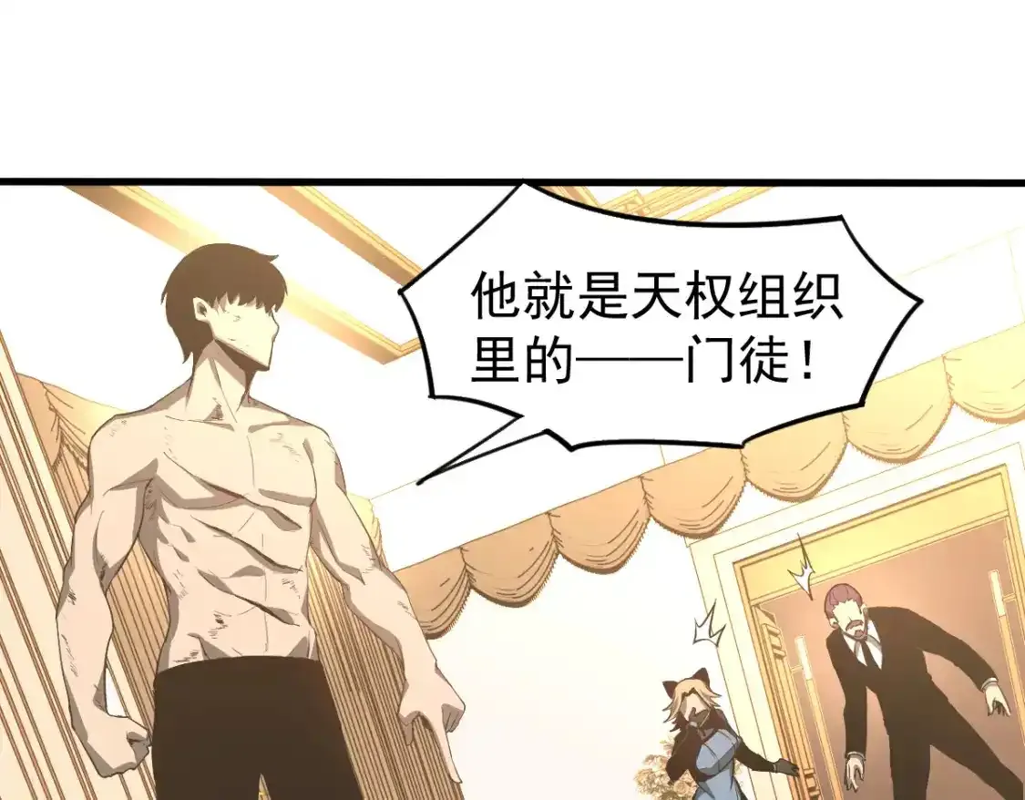 072话 暴打门徒慰教官140