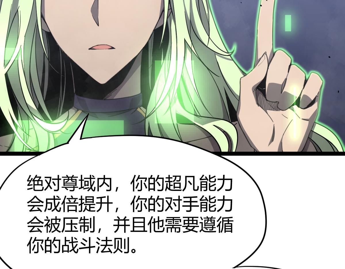 22话 训练升级88