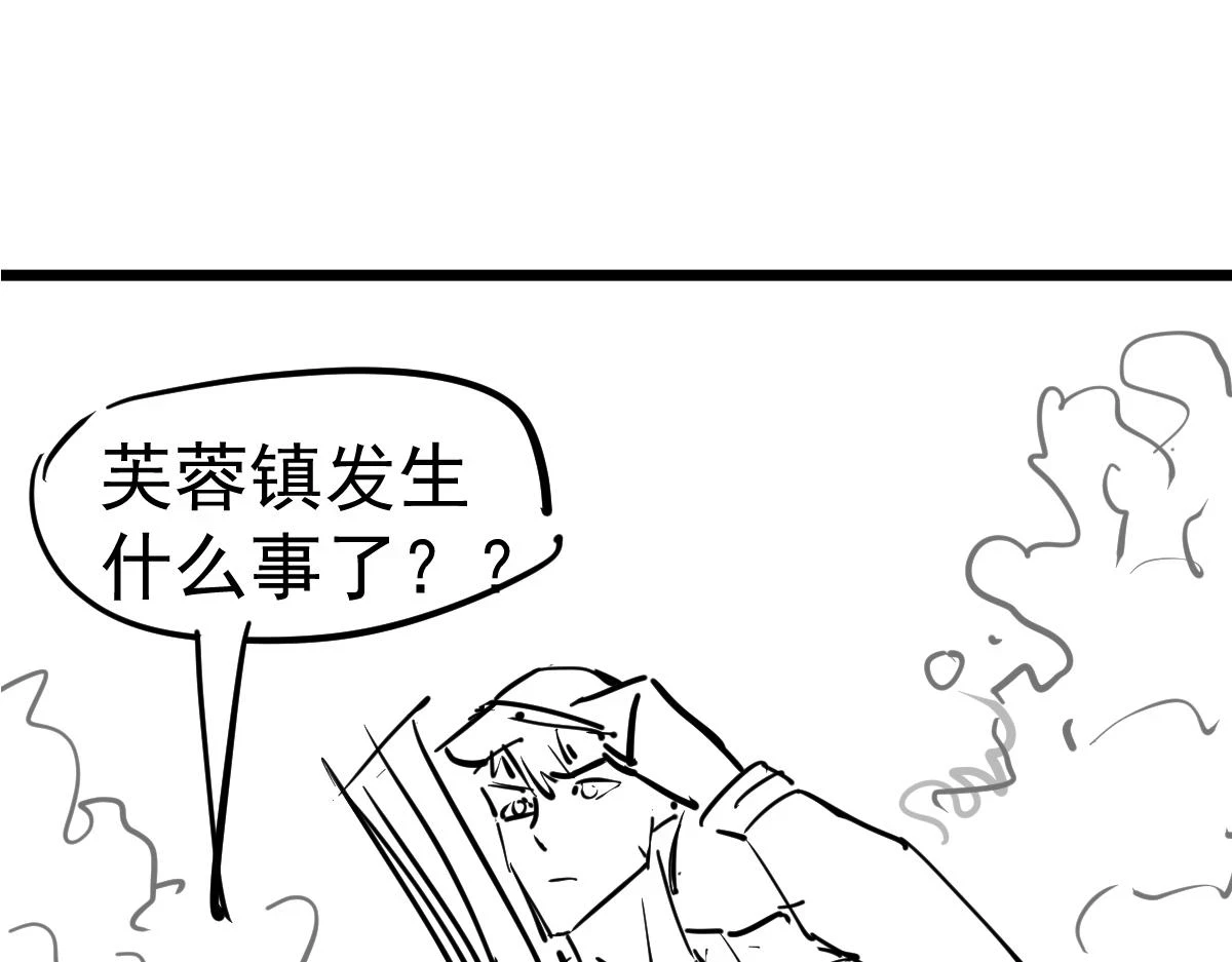 第87话 暂避防空洞161