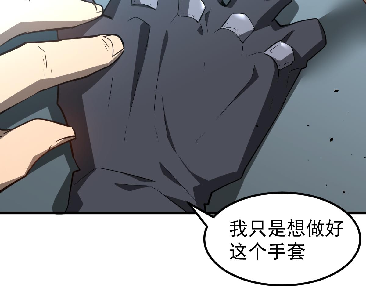 065话 夜访冯教授59