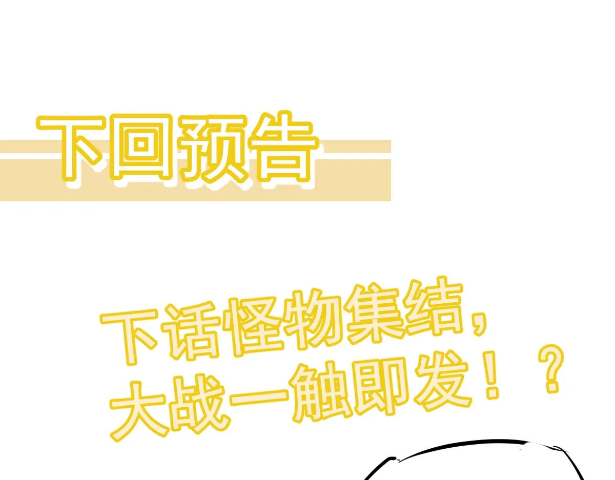第108话 前往第四层126