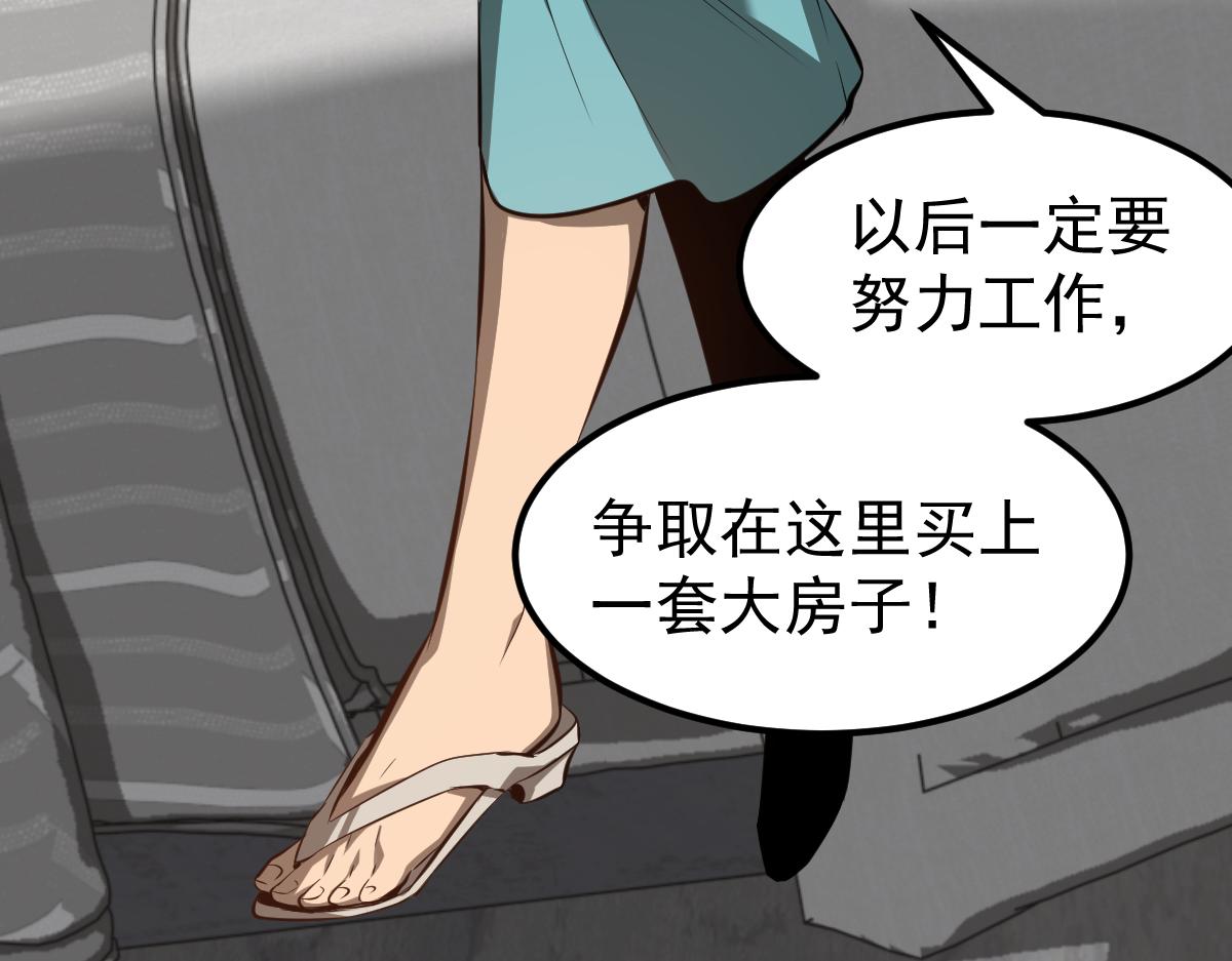 060话 秦雨来南都173