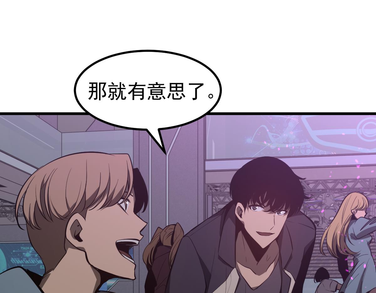 067话 智斗联谊会148