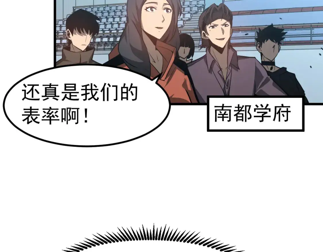 第131话 重组龙牙！56
