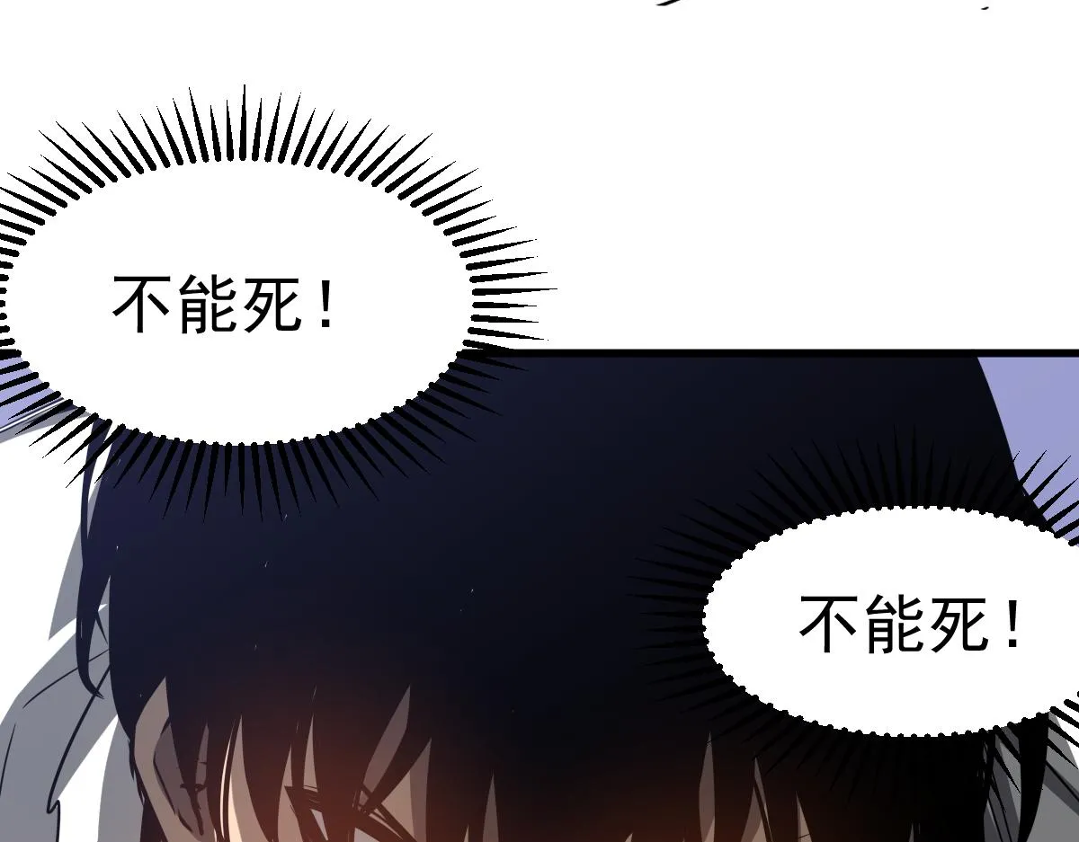 第98话 一击绝杀！100