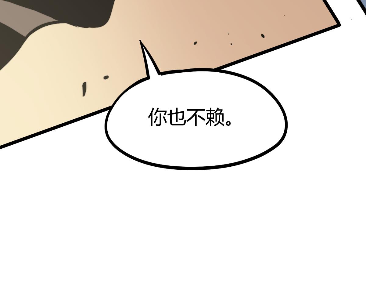 036话 武斗圣女初登场114