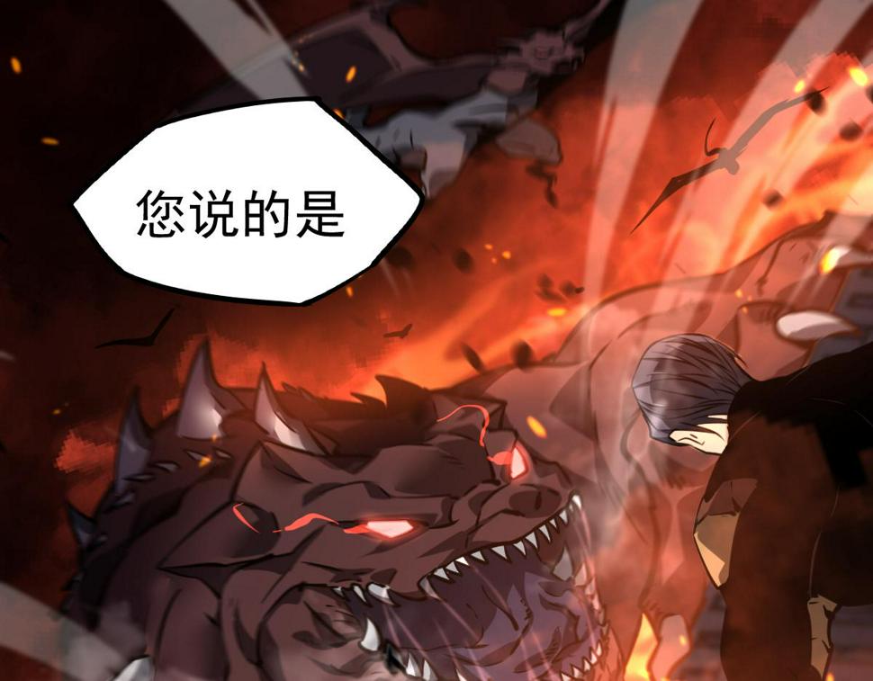第93话 大战的序幕0