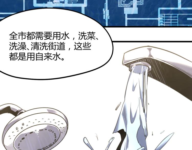 09话 赵医生 暴走！！35