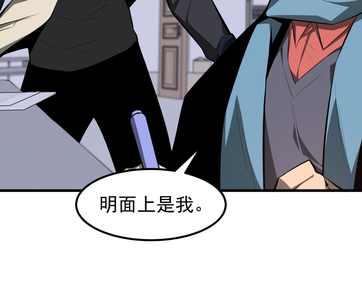065话 夜访冯教授90