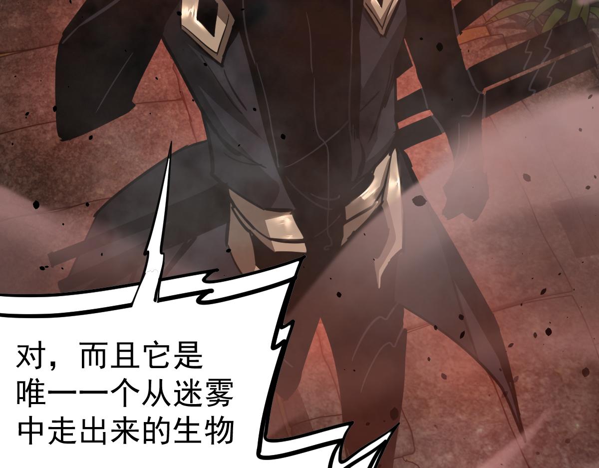 026话 明河退妖救谭欣125