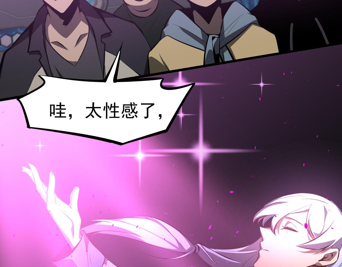 066话 参加联谊会170